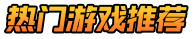 898游戏乐园